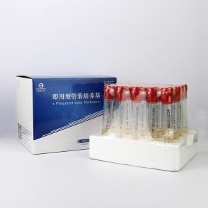 NAC液体培养基管（9ml）NAC Solid Medium  HBPT8501-1  	9ml*20