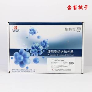Amies运送培养基管   Amies Transport Medium  	HBPT002    20支/盒