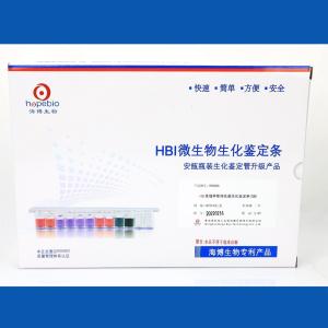 HBI单增李斯特氏菌生化鉴定条(GB)           HBIG06        5条/盒