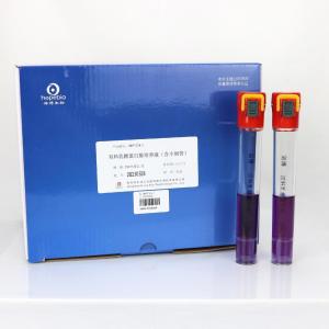 双料乳糖蛋白胨培养液（含小倒管）	HBPT009-1    	10ml*20支/盒