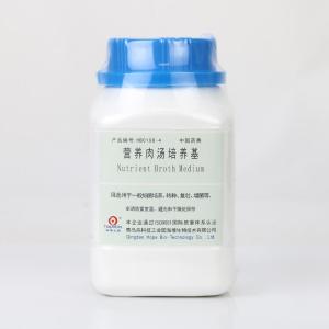 营养肉汤培养基（中国药典）	HB0108-4   250g