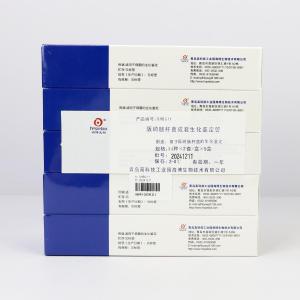 阪崎肠杆菌成套生化鉴定管   SHBG11   11种*2套/盒*5盒