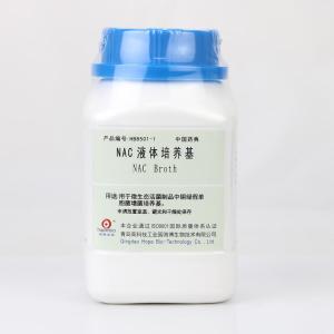 NAC液体培养基（中国药典）  NAC Broth  HB8501-1   250g
