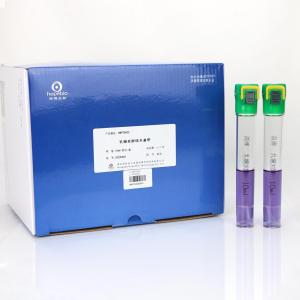 乳糖发酵培养基管	Lactose Broth Tube    HBPT8420	10ml*20支/盒