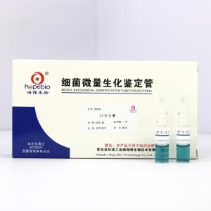 OF生化管	      GB049     20支/盒