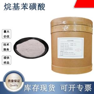 烷基苯磺酸LAS 产品图片