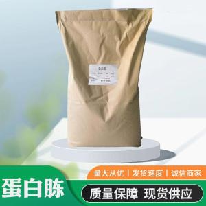 工业级牛骨蛋白胨 73049-73-7 淡黄色粉末 微生物发酵提供有机氮源