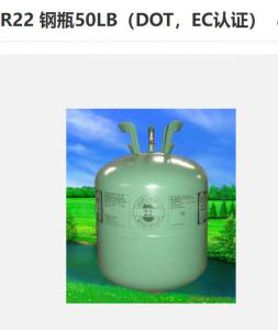 全氟乙基乙烯基醚 产品图片