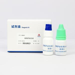 姬姆萨染色液    HB8397   5ml*4