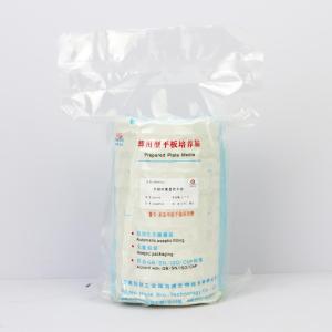 大肠杆菌显色培养基9cm	HBPM7001     9cm*10个/包