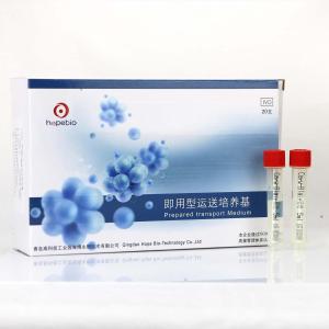 Cary-Blair液体运送培养基(医疗)	HBPT004-11	5ml*20支/盒