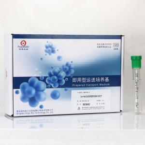 Cary-Blair运送培养基管（液体）含拭子     HBPT004-6     10ml*20支/盒