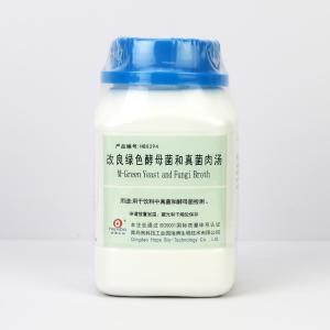 改良绿色酵母菌和真菌肉汤M-Green Yeast and Fungi Broth   	HB0294   250g
