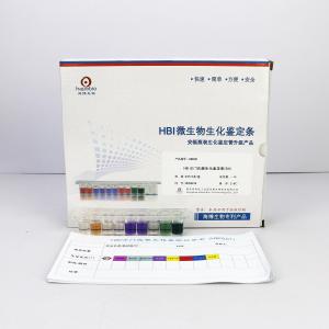 HBI沙门氏菌生化鉴定条(SN) 	HBIS01     5条/盒