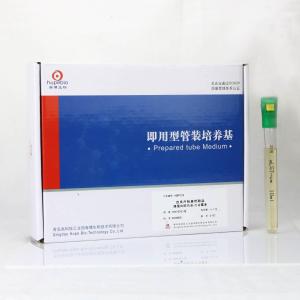 改良月桂基硫酸盐胰蛋白胨肉汤-万古霉素	    HBPT015     10ml*20支/盒