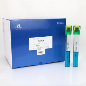 RV肉汤	   RV Broth     HBPT012     10ml*20支/盒