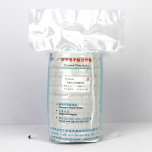 改良Skirrow氏琼脂平板（9cm）Modified Skirrow Agar	HBPM0242  10个/包