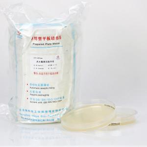 庆大霉素琼脂平板（9cm）  Gentamycin Agar	   HBPM029  	10个/包