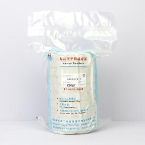 弧菌显色培养基平板    HBPM7011-1    9cm*10个/包