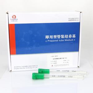 改良磷酸盐缓冲液（PSB）   HBPT027       10ml*20支/盒