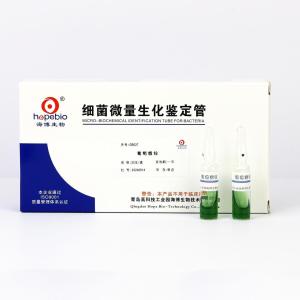 葡萄糖铵   GB027   20支