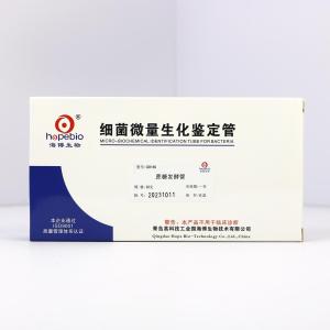 蔗糖发酵管	GB169	20支/盒
