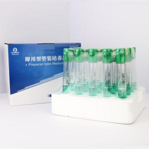 SBG增菌液	SBG Enrichment Broth	HBPT024     10ml*20支/盒