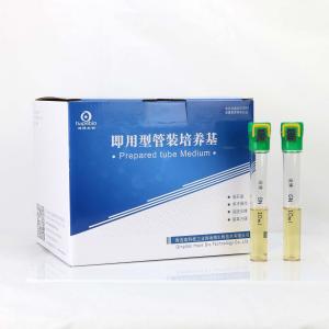 GN增菌液（10ml）  HBPT018-1    10ml*20/盒