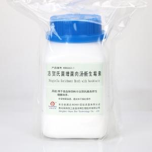 志贺氏菌增菌肉汤-新生霉素  Shigella Broth   HB8663-1  250g