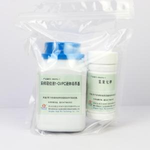 采样吸收液1-GVPC液体培养基GVPC Liquid Medium  HB8496-1   100g