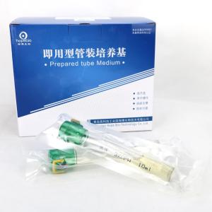 3%氯化钠碱性蛋白胨水   HBPT019-1	10ml*20支/盒
