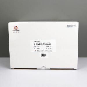 含225ml蛋白胨-氯化钠-纤维二糖-多粘菌素E(PNCC)增菌液均质袋  HBJ019   10个/盒