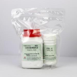 志贺氏增菌肉汤（颗粒）	Shigiela Broth   HBKP8663   250g