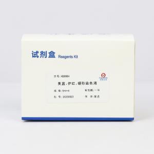 美蓝、伊红、硼砂染色液   HB8884    5ml*4支