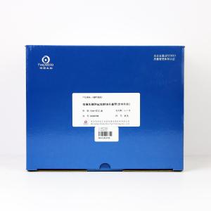 双料乳糖胆盐发酵培养基管（含中和剂）	HBPT8593      10ml*20支