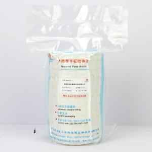 蜡样芽孢杆菌显色平板9cm（第三代）  HBPM7021-1  9cm*10个/包