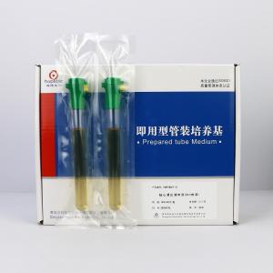 脑心浸出液肉汤(BHI肉汤)      HBPT8297-51    10ml*20支