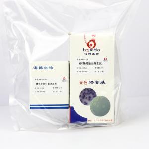 蜡样芽孢杆菌显色培养基（第三代）  HB7021-2  	1000ml