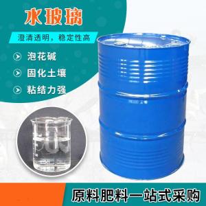 水玻璃  硅酸钠 泡花碱 粘结剂、洗涤剂、肥皂的填料