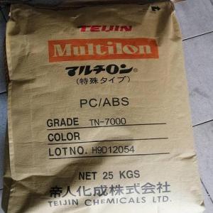 日本MULTILON全系列PC+ABS材料现货供应