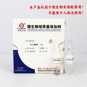 庆大霉素（1mg）	Gentamycin	HB9118a    1ml*5支