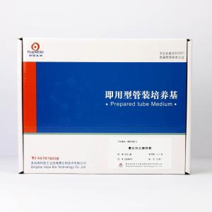 氯化钠三糖铁管 NaCl Triple Sugar Iron Tube    HBPT008-3  20支