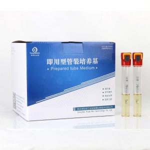 MH 肉汤管  Mueller-Hinton Broth Tube	  HBPT6231	20支/盒