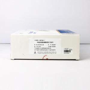 VTM运送培养基（病毒采样管）（不含拭子）	HBPT8661-7	3ml*20支/盒