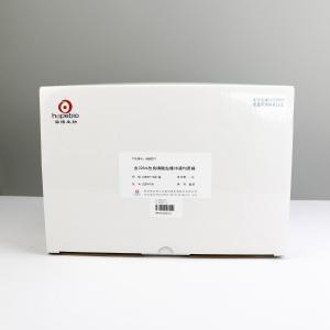 含225ml改良磷酸盐缓冲液均质袋	HBJ0271	10个/盒