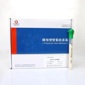 含铁牛乳培养基管	Iron Milk Medium Tube	   HBPT0283	10ml*20支
