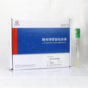 营养琼脂斜面管   Nutrient Agar Slant Tube	HBPT0109-1   20支