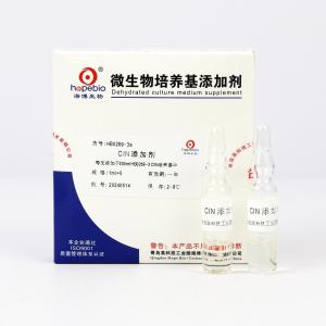CIN添加剂   	HB0269-3a   	1ml*5