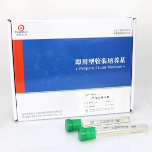 1.5%蛋白胨水管	1.5%Peptone Water Tube	HBPT062	   9ml*20支