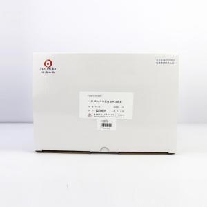 含225ml 0.1%蛋白胨水均质袋	 HBJ5218-1     10个/盒